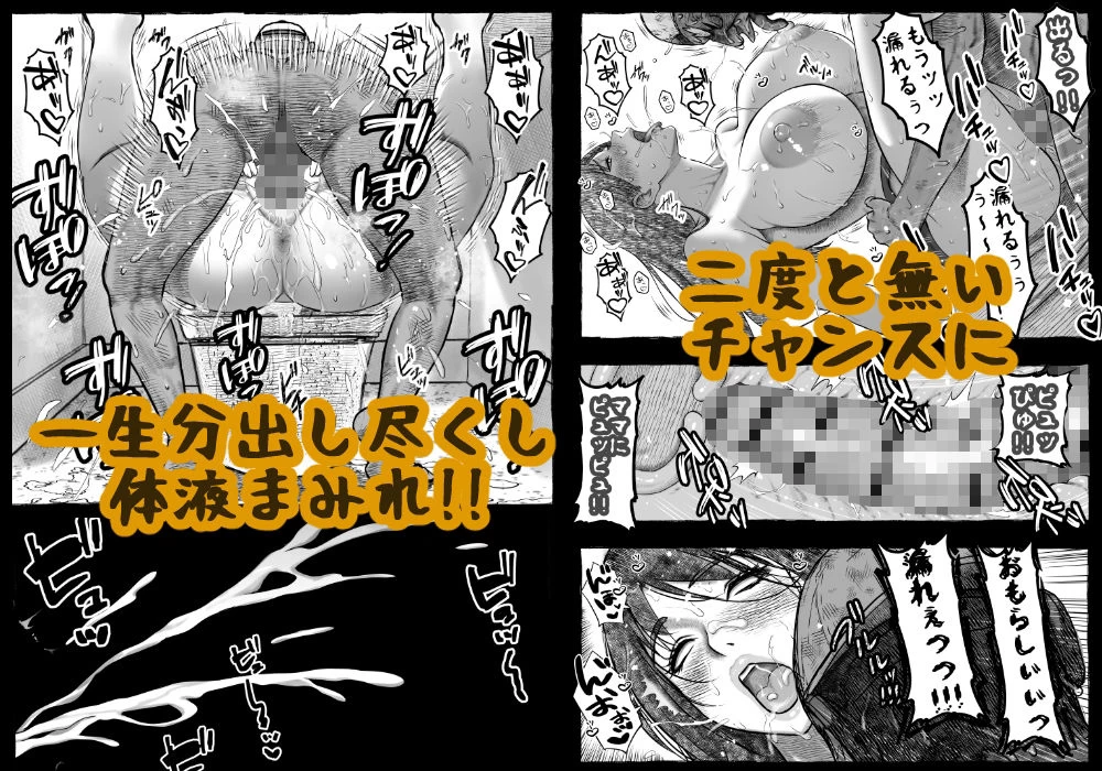 d_641334 | ママが拾ってきたホームレス爺ッ☆【オフロ屋】 - サンプル画像8
