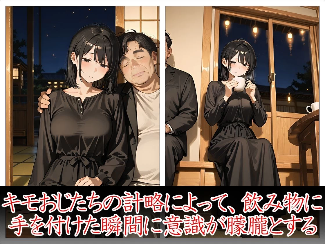 d_641572 | 喪服未亡人 狙われたカラダ【万工房】 - サンプル画像3