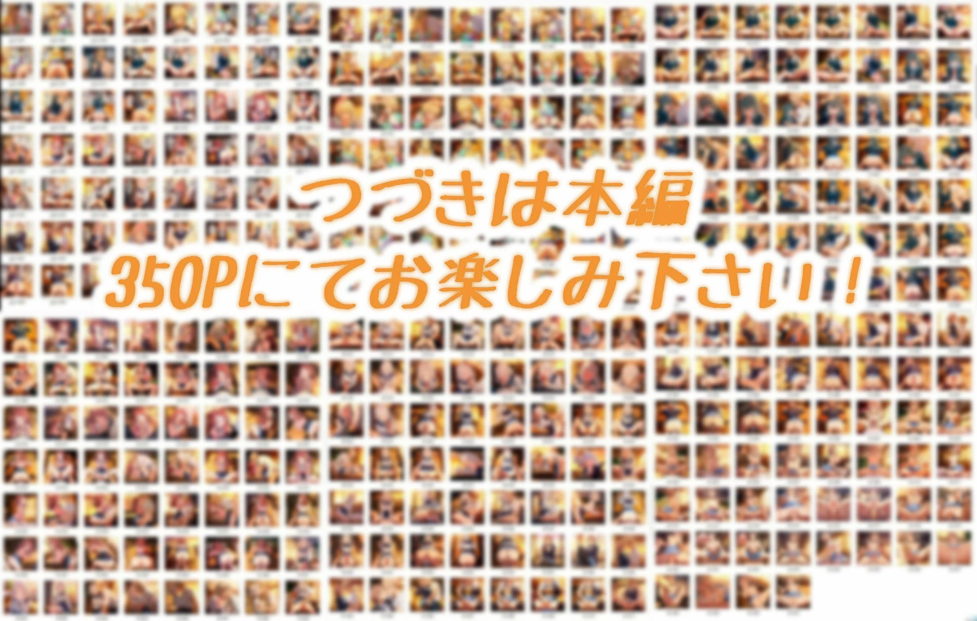 d_641595 | 敏腕プロデューサーの極秘レッスン【ばみん】 - サンプル画像8