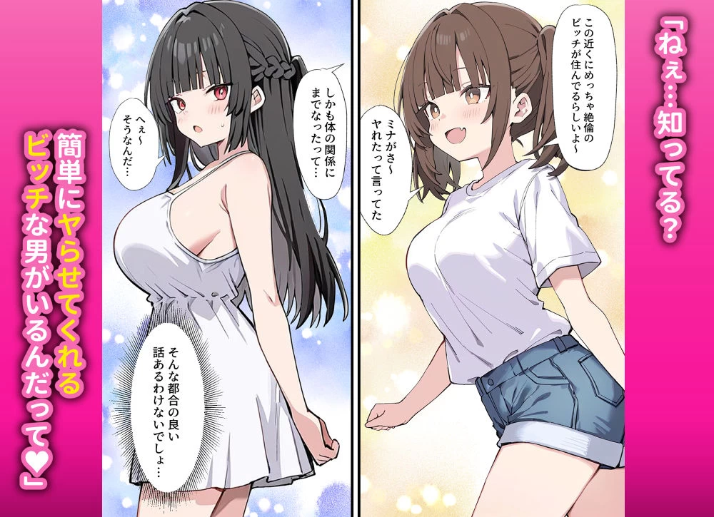 d_641821 | 貞操逆転した世界でむっつりドスケベJ◯がちんぽ借りに来た【ぱんこ】 - サンプル画像3