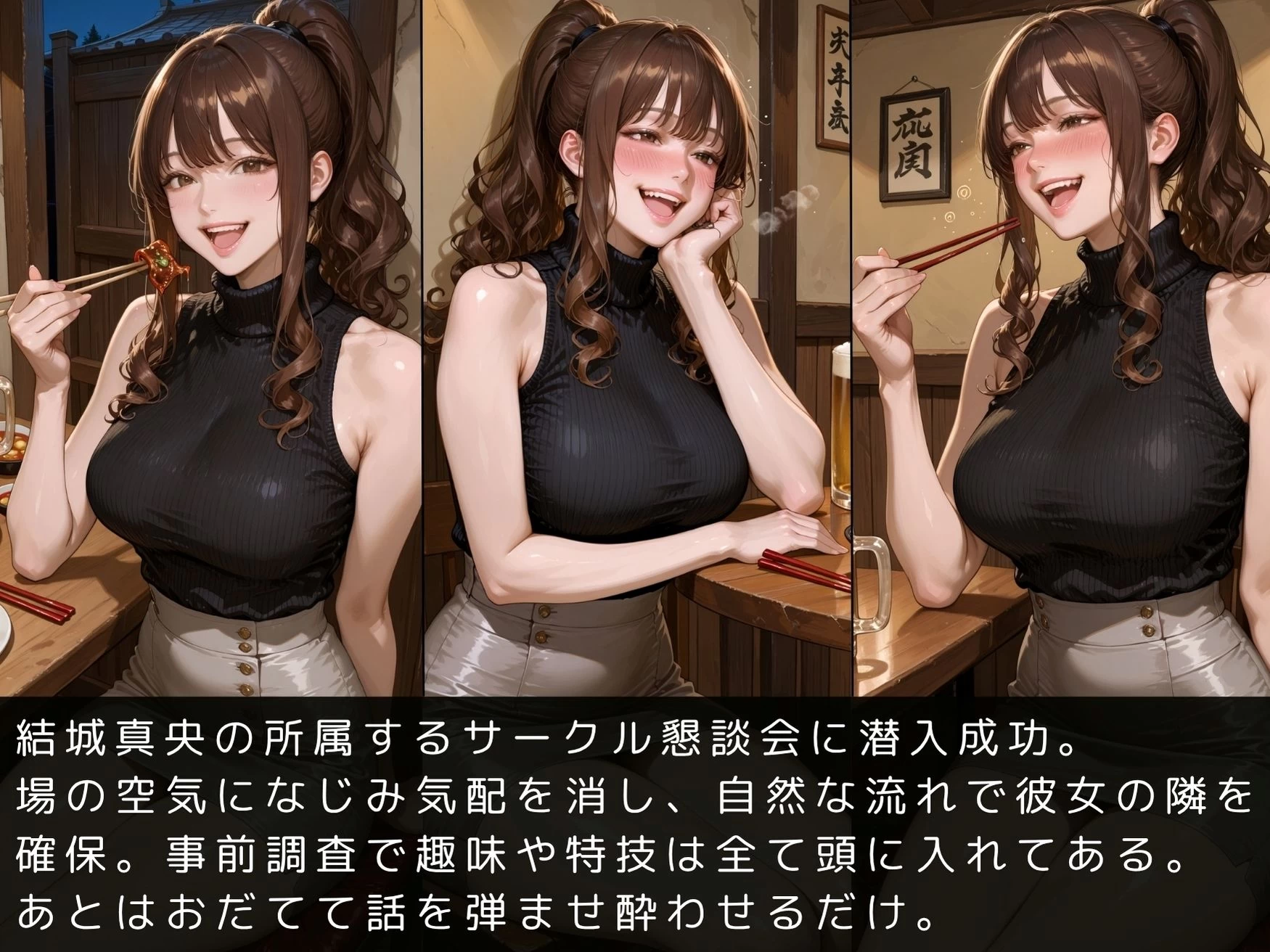 d_641894 | 縛り屋本舗〜結城 真央の緊縛報告書【mapuememaru】 - サンプル画像5