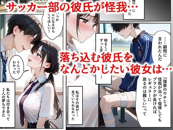d_641938 | クズ教師に寝取られた巨乳J◯ 〜完堕ちセックス〜【ぱにぱに】 - サンプル画像2