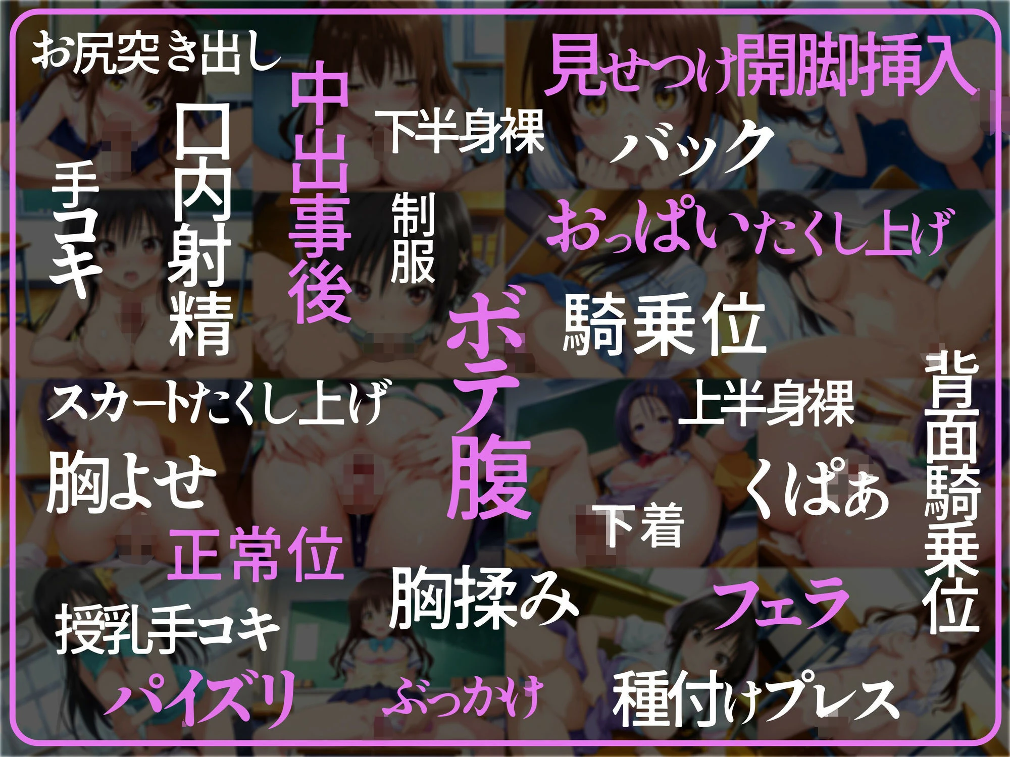 d_641962 | 孕ませ性交ヒロインズ  〜古〇川唯・結〇美柑・西連寺〇奈〜【孕夢工房】 - サンプル画像3