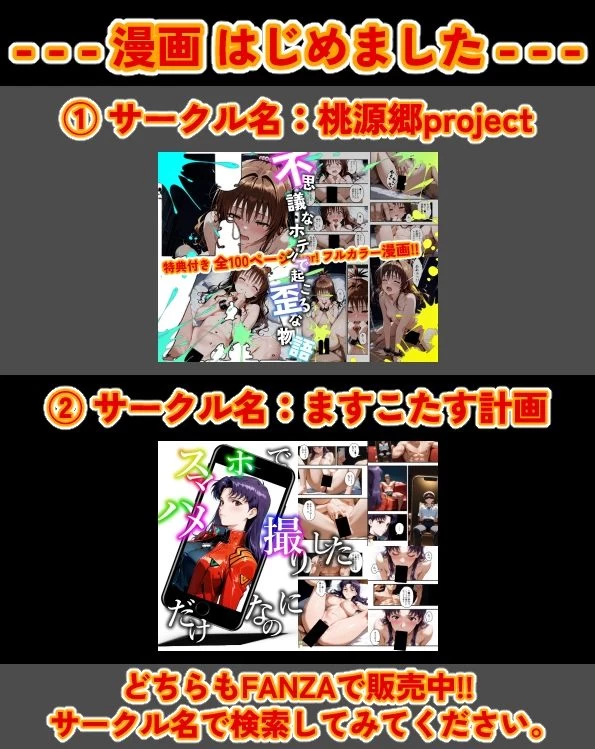 d_642279 | 【Ver3.0】セー●ー戦士にお仕置きよ-首輪に繋がれ飼い慣らされたメ●豚は真昼間からクソデブとふ●っくVer-【前編】【変態乾燥肌】 - サンプル画像9