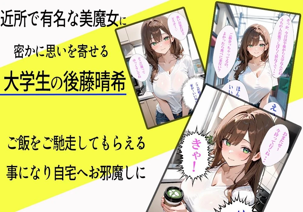 d_642320 | 憧れの美魔女の家へ行ったらコーヒーをこぼされ筆おろしされちゃった話【たまぷよ】 - サンプル画像3