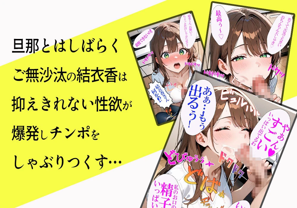 d_642320 | 憧れの美魔女の家へ行ったらコーヒーをこぼされ筆おろしされちゃった話【たまぷよ】 - サンプル画像5