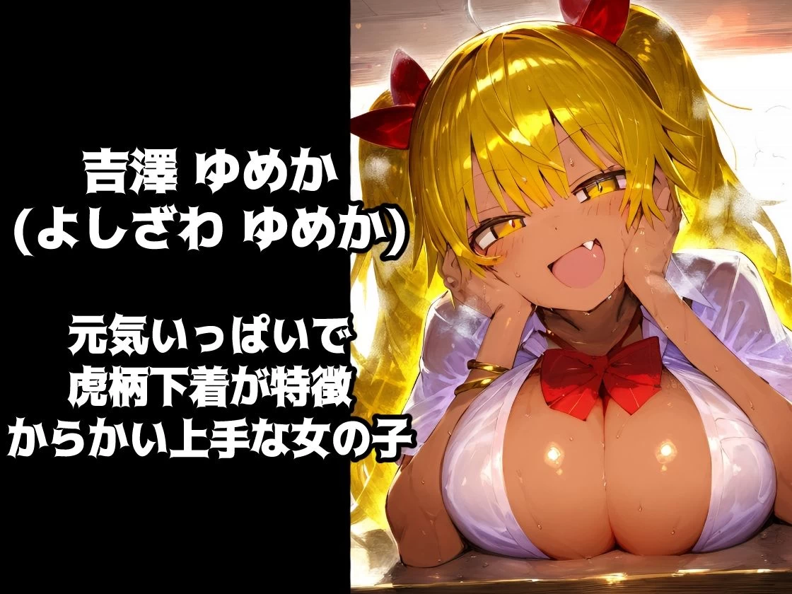 d_642387 | 淫乱学園！校内セックス乱交援交なんでもありのドスケベ学園生活！【CG集500枚】【ぷりずむコメット】 - サンプル画像2