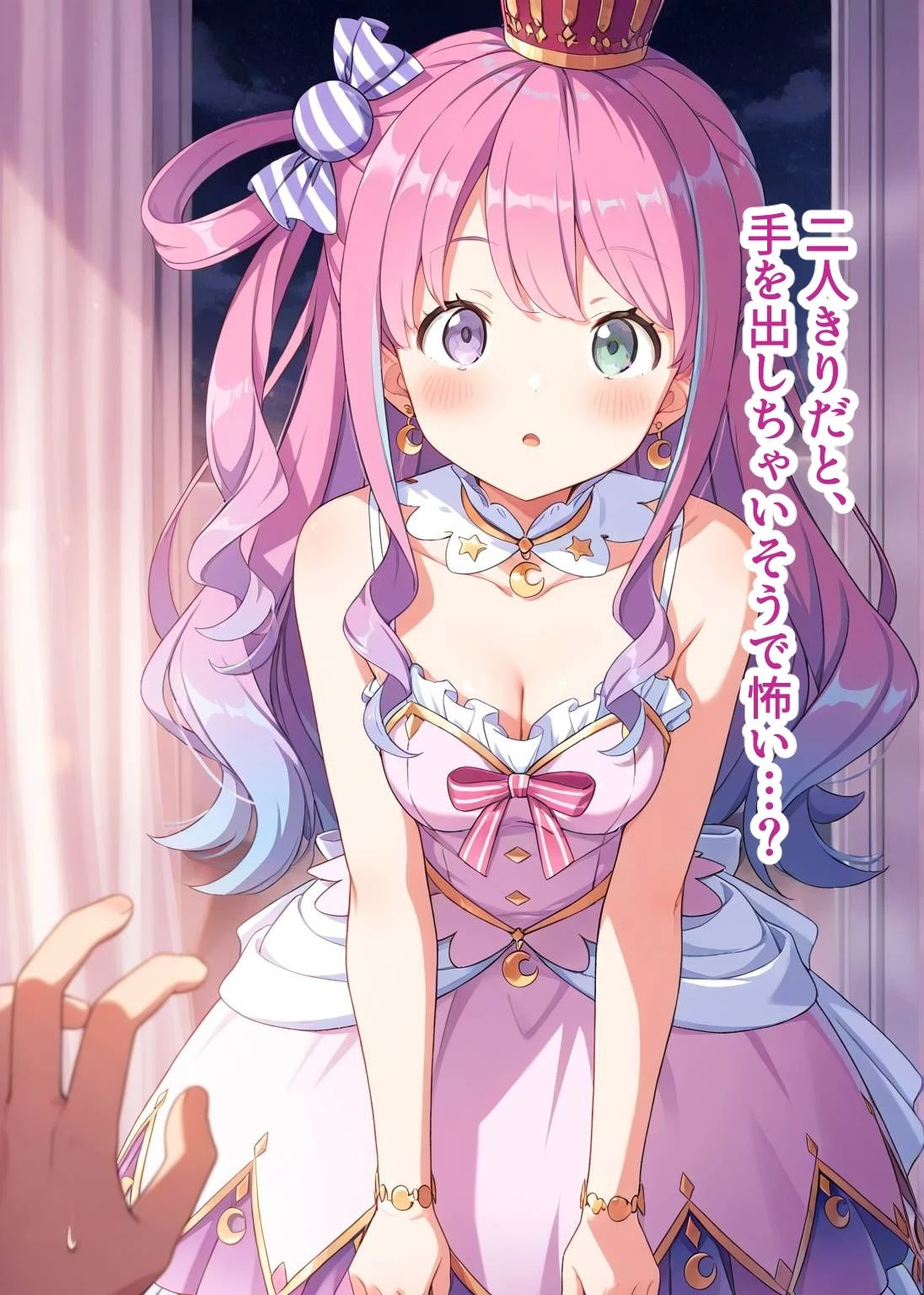 d_642460 | 推しのVとセックスする話【姫〇ルーナ】【Vtuberとイチャラブえっちするサークル】 - サンプル画像2