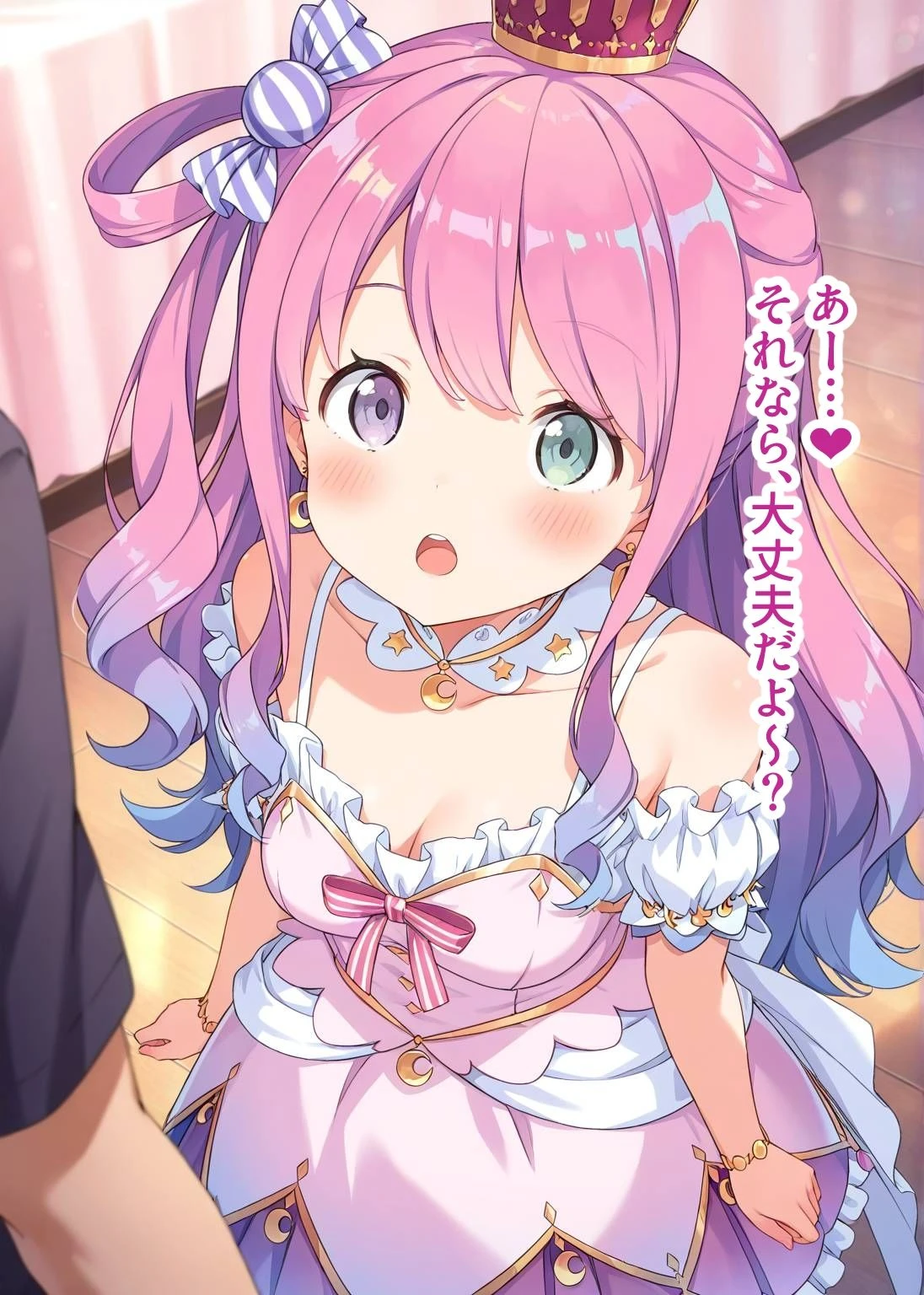 d_642460 | 推しのVとセックスする話【姫〇ルーナ】【Vtuberとイチャラブえっちするサークル】 - サンプル画像3