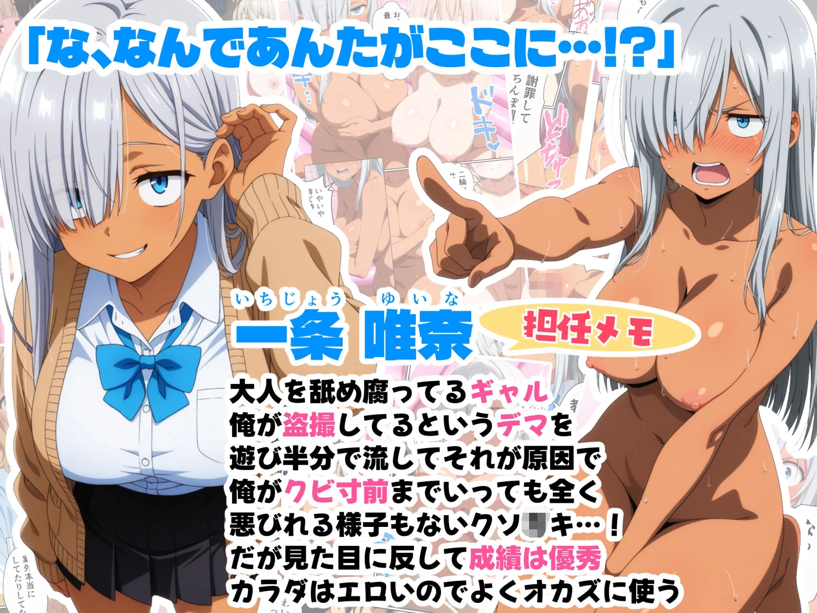 d_642629 | 風俗行ったら教え子のギャルが出てきたからオナホにしてやったw【御殿の湯】 - サンプル画像4