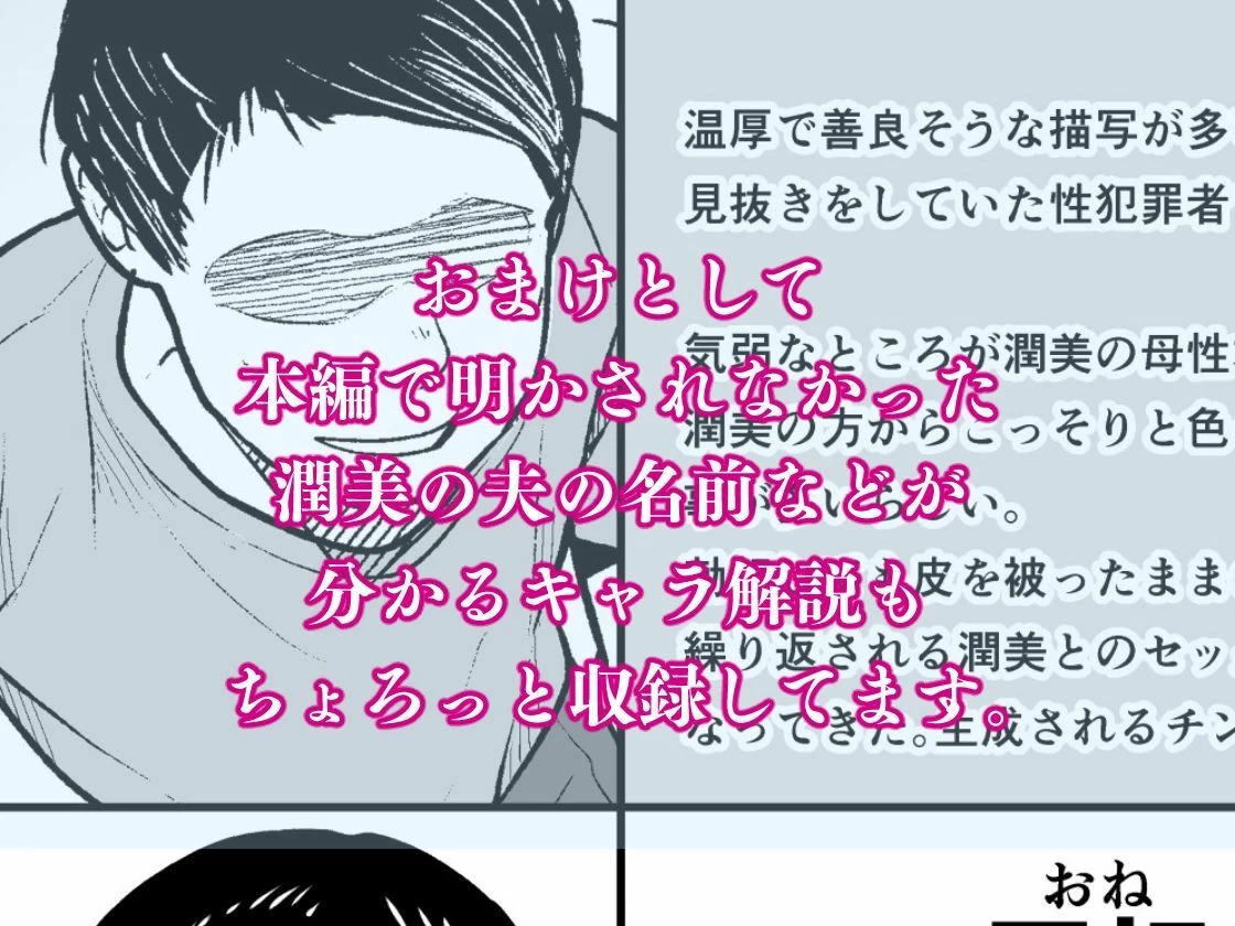 d_642934 | 奥さんのおっぱいがデカすぎるのが悪い！総集編【Circle Eden】 - サンプル画像6