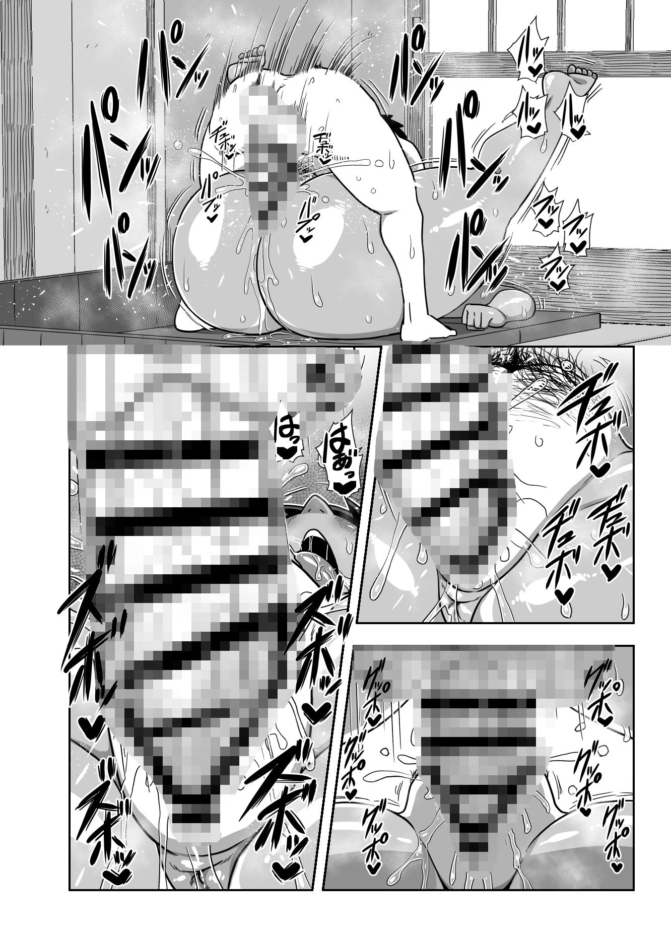 d_642957 | 仲の悪い姉と弟が発情したサルみたいに交尾しまくる本。【夏中症】 - サンプル画像2