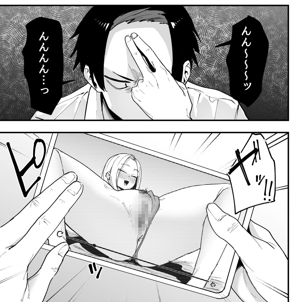d_643155 | となりの席の友達と一緒にオナニーする話【フグタ家】 - サンプル画像5