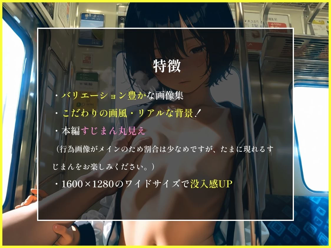 d_643292 | 女子校生と兄とおじ【美女紹介所】 - サンプル画像3