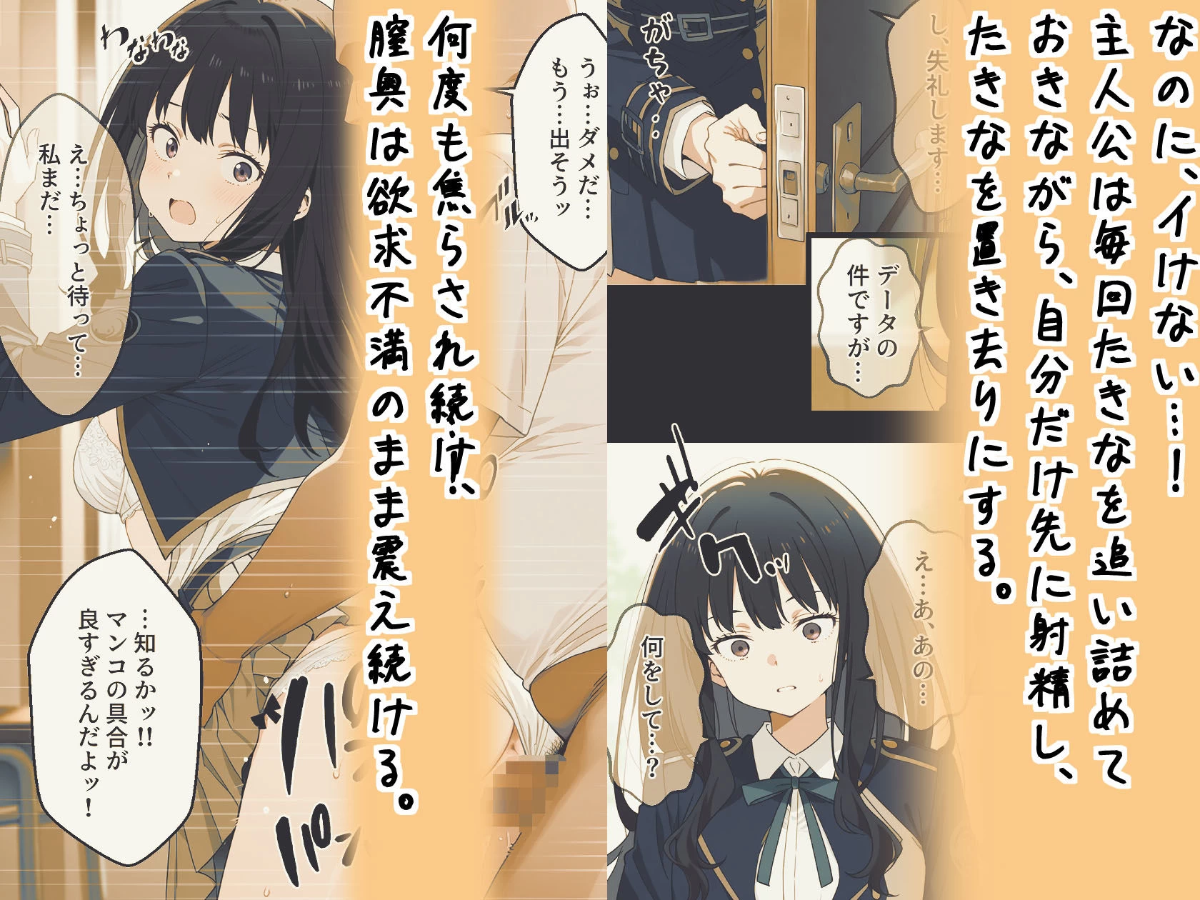 d_643460 | リコリス・リ〇イル、井上たきながデカちんで’’快楽堕ち’’するまでの話【いろは】 - サンプル画像3