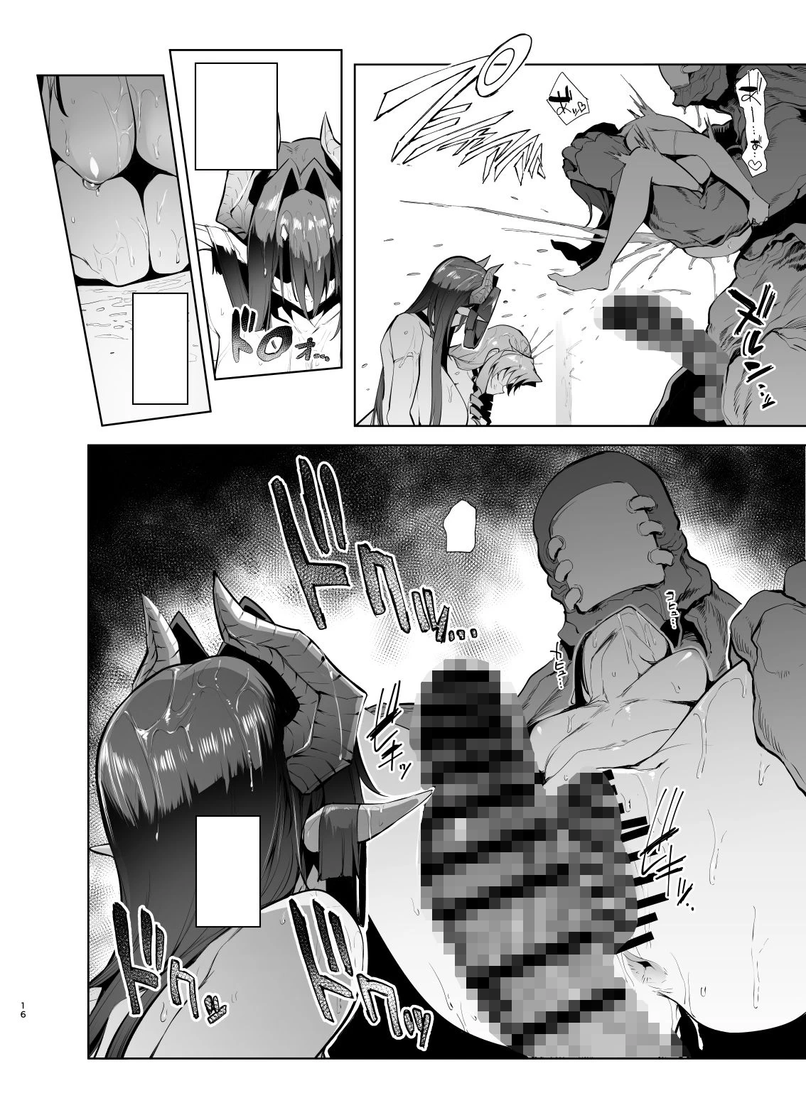 d_643464 | 雌ガチャLog 合同勉強会【A極振り】 - サンプル画像2