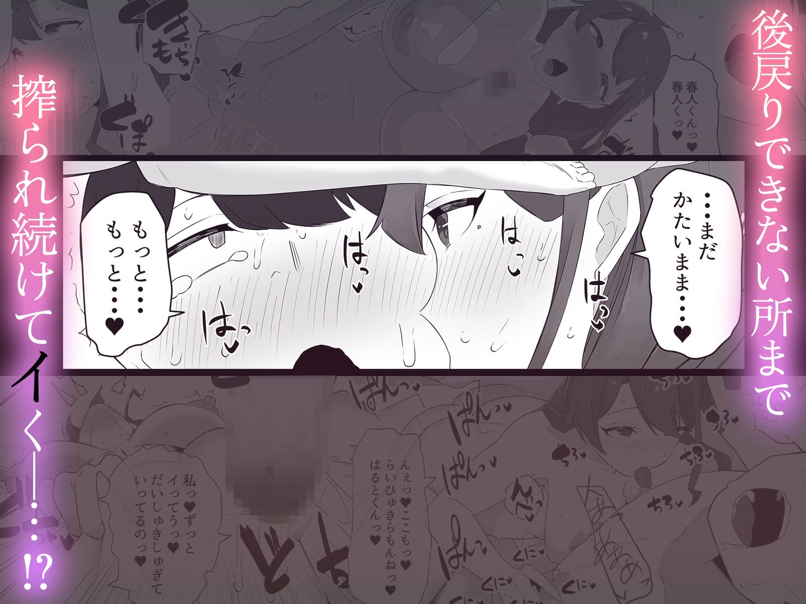d_643673 | 彼女の姉に魅了され…【みっつまん】 - サンプル画像5