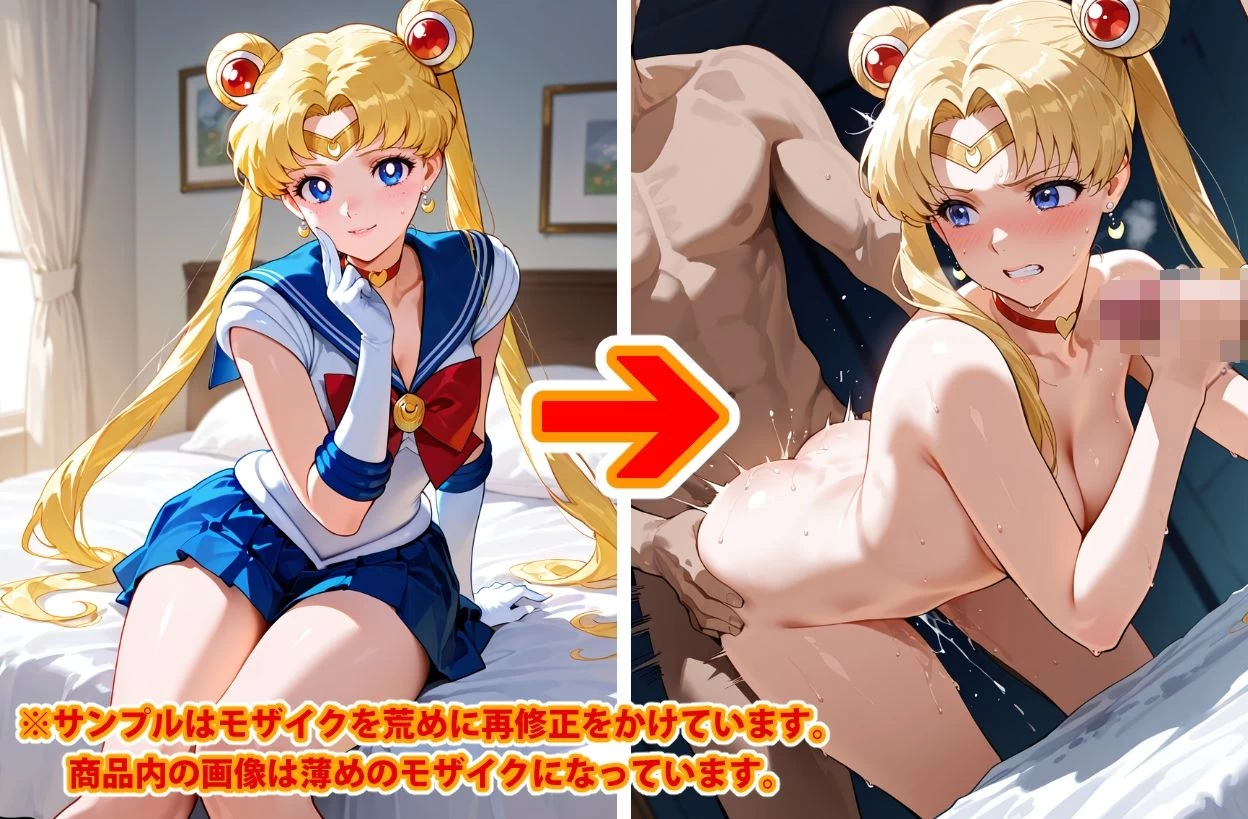 d_643740 | 【Ver3.0】セー●ー戦士にお仕置きよ-乱●パーティーVer-【前編】【変態乾燥肌】 - サンプル画像2