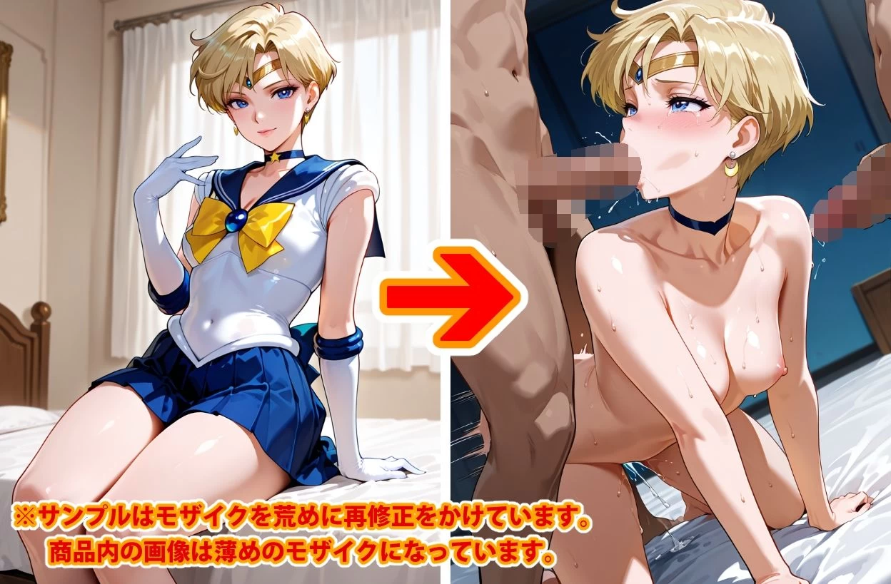 d_643741 | 【Ver3.0】セー●ー戦士にお仕置きよ-乱●パーティーVer-【後編】【変態乾燥肌】 - サンプル画像2