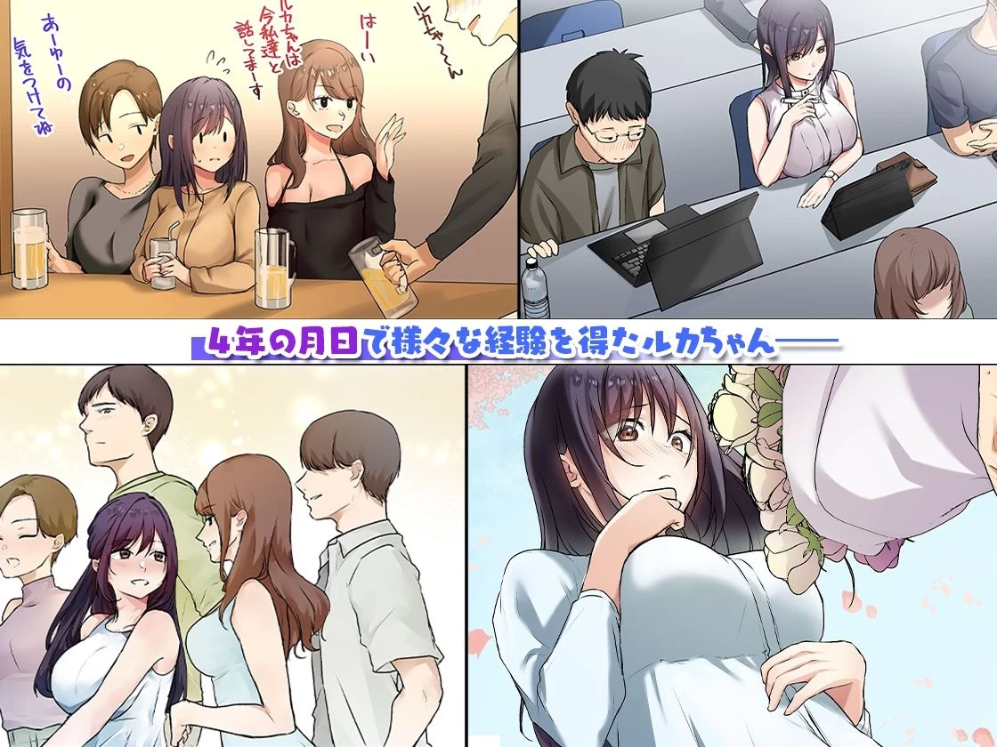 d_644031 | 娘が不在の間、娘の友達と中だしセックスしまくりました。3【やまなし娘。】 - サンプル画像2
