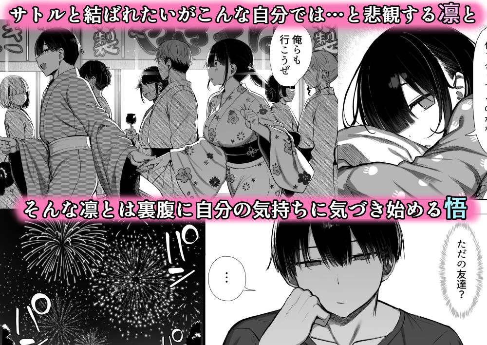 d_644520 | 文学少女は染められる3【もすきーと音。】 - サンプル画像5