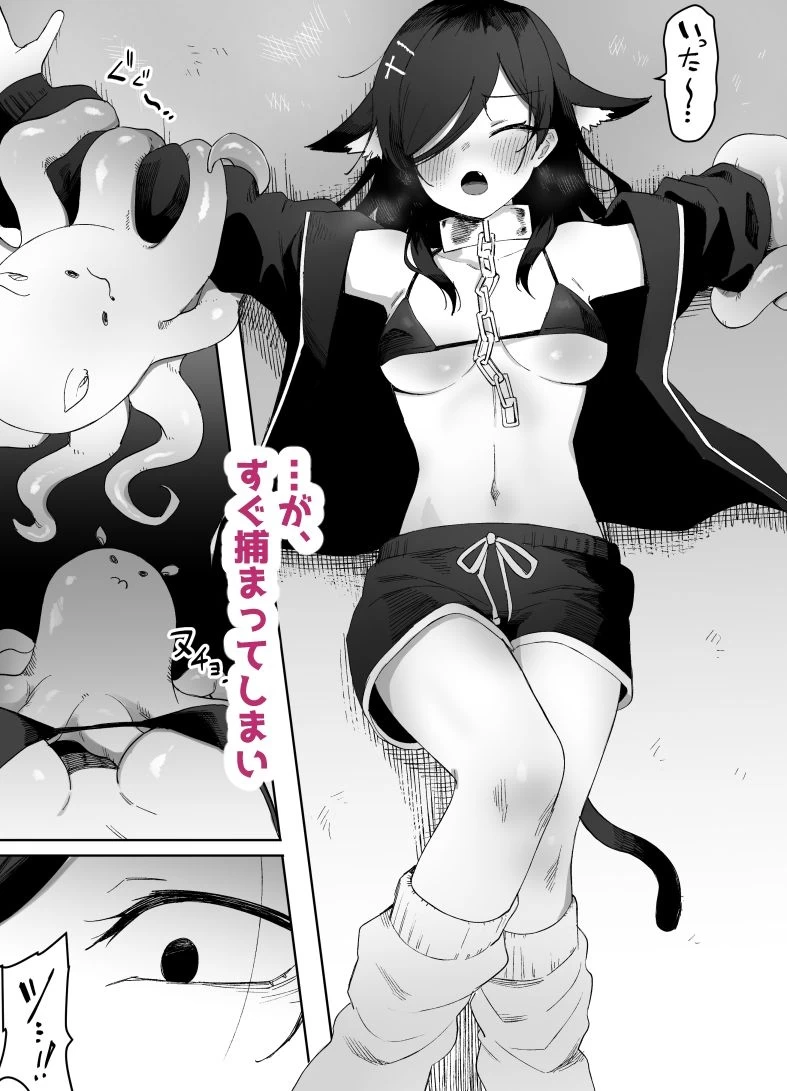 d_644528 | 平凡を愛する俺が魔法少女に変身して触手エイリアンにぶち犯●れる話【えなりずし】 - サンプル画像5