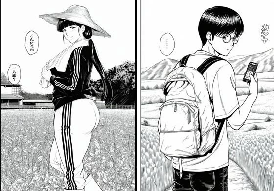 d_645212 | 人妻しかいない村に行ったら想定外にエロかった【ピエトロ】 - サンプル画像2