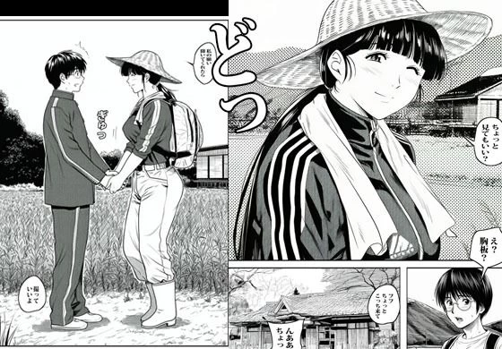 d_645212 | 人妻しかいない村に行ったら想定外にエロかった【ピエトロ】 - サンプル画像3