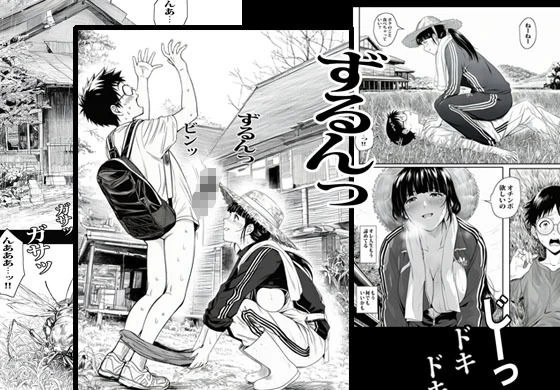 d_645212 | 人妻しかいない村に行ったら想定外にエロかった【ピエトロ】 - サンプル画像4