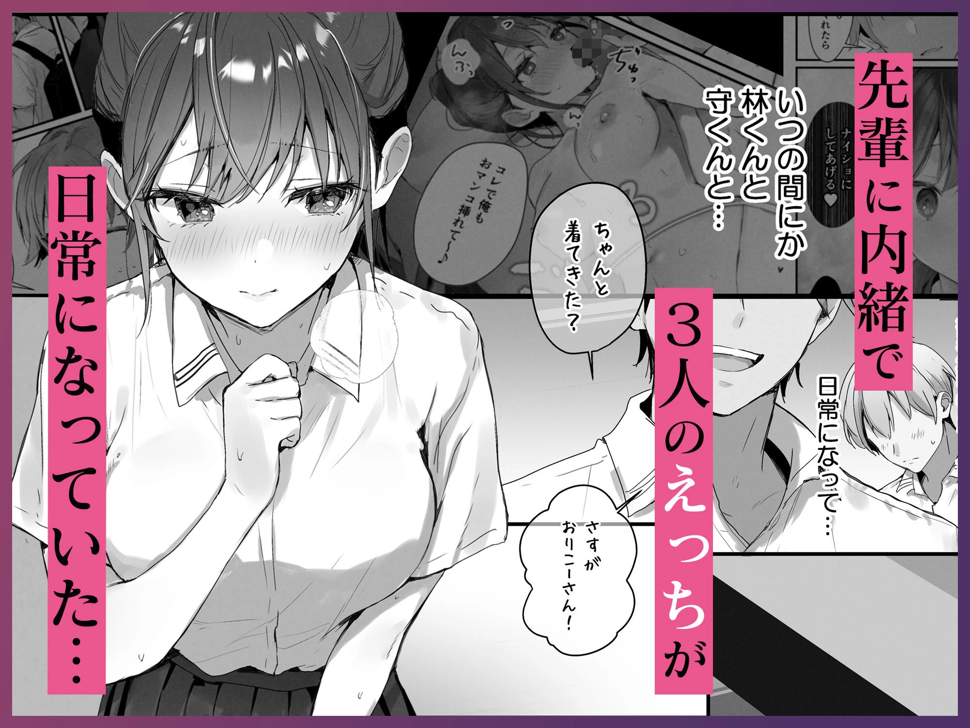 d_645466 | おりこうさん4〜みんなをおうちに招待する話〜【フレンドゼロ】 - サンプル画像2