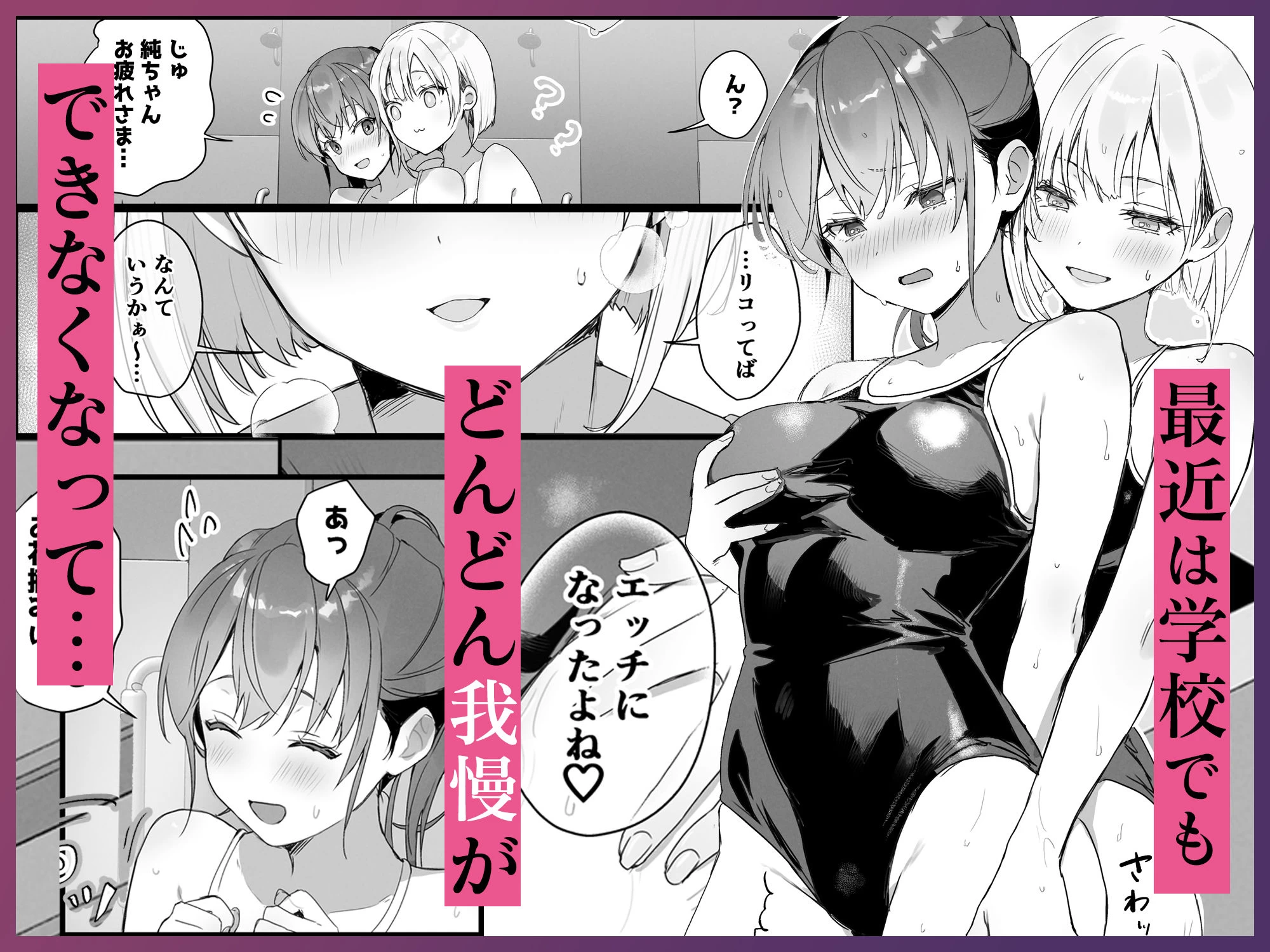 d_645466 | おりこうさん4〜みんなをおうちに招待する話〜【フレンドゼロ】 - サンプル画像4