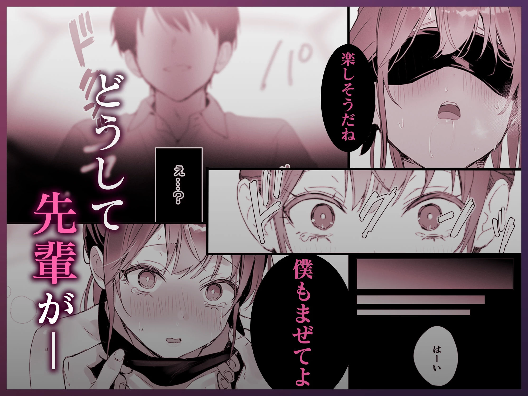 d_645466 | おりこうさん4〜みんなをおうちに招待する話〜【フレンドゼロ】 - サンプル画像7