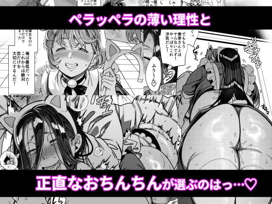 d_645780 | 彼女の姉（淫キャニート）に寝取られた俺【ホークビット】 - サンプル画像5