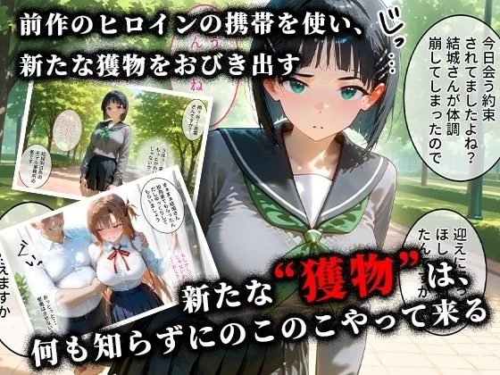 d_645891 | ＜新＞パパ活ハメ撮り記録II カメラの前で快楽堕ち宣言 （直葉編）【令愛エクスタシー】 - サンプル画像2