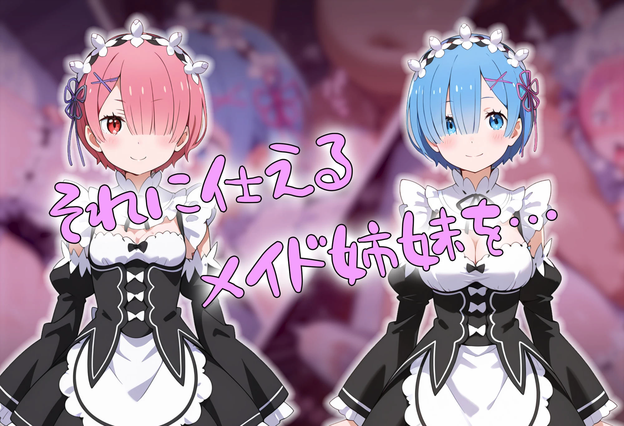 d_645937 | ［tabatacopon］リ〇ロの世界で中年オヤジが催●能力で好き放題【タバタコポン】 - サンプル画像4