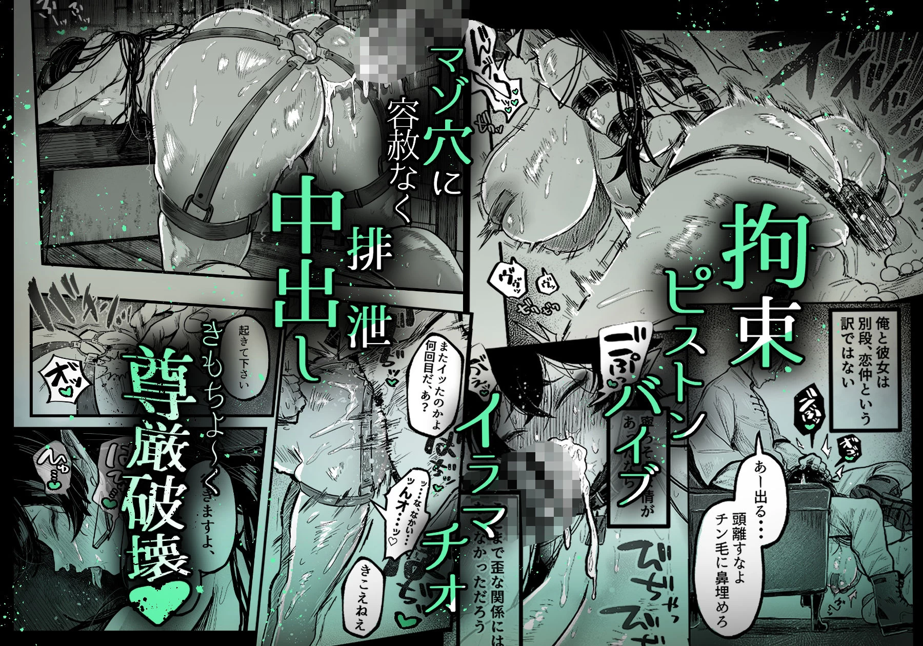 d_646104 | 糸目でマゾで肉便器【むちむちおうめ】 - サンプル画像3