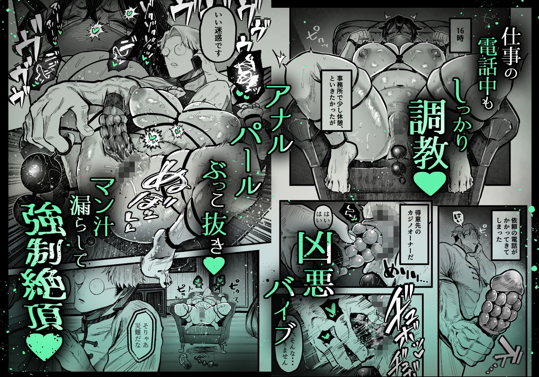 d_646104 | 糸目でマゾで肉便器【むちむちおうめ】 - サンプル画像5