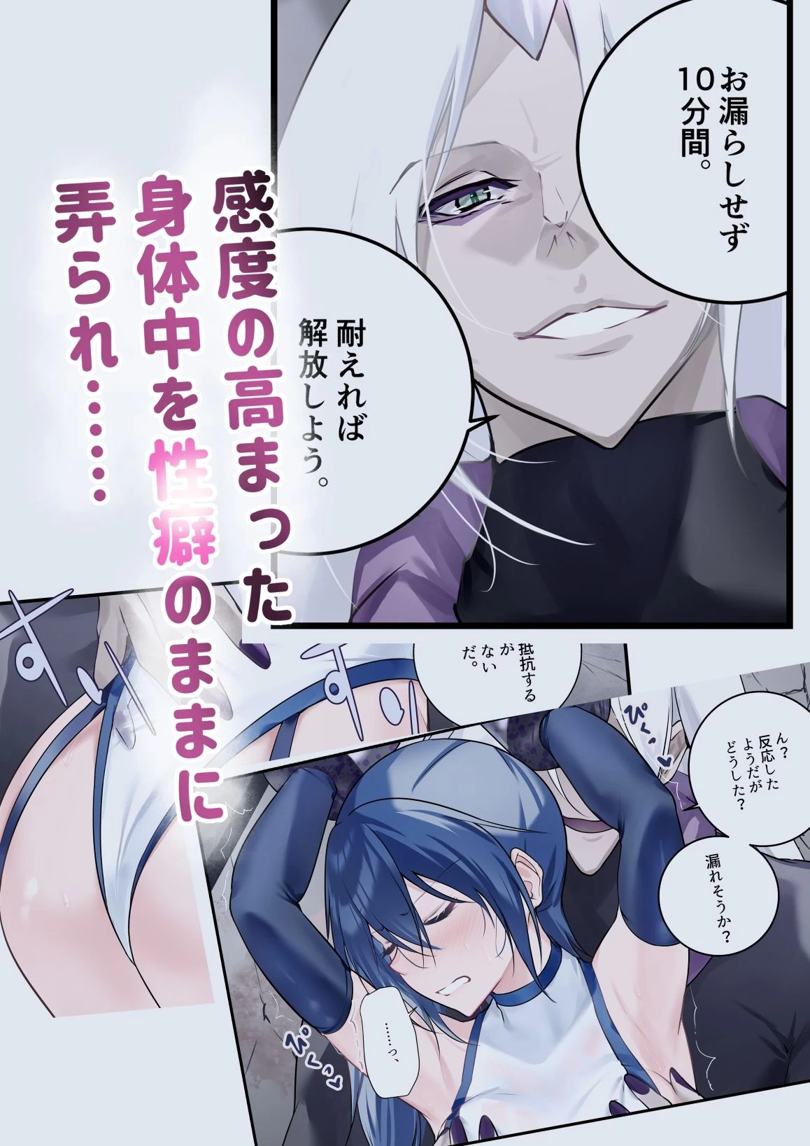 d_646112 | 最強の剣士を快楽で屈服させて嫁にしたいだけの話【めんこまち】 - サンプル画像4
