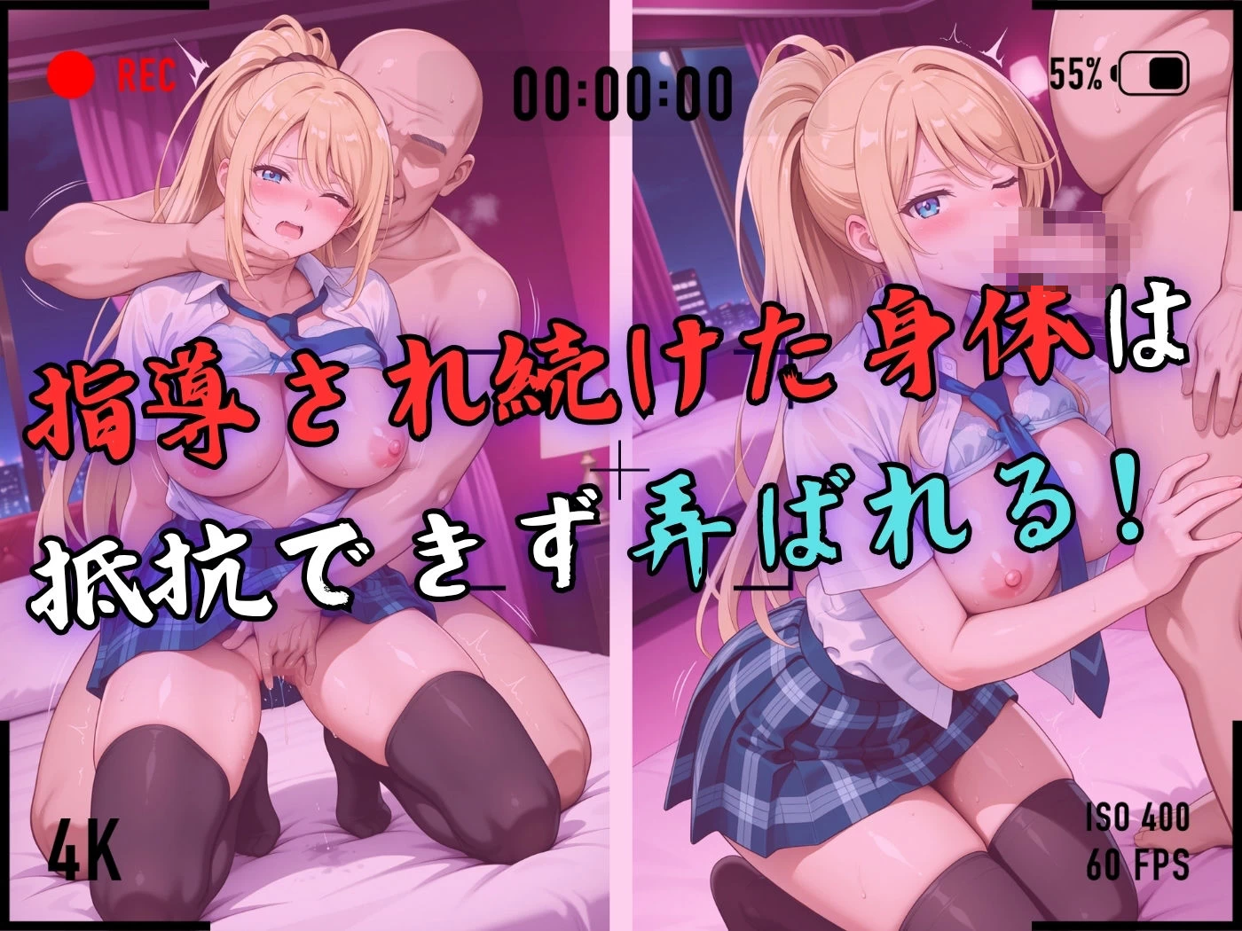 d_646186 | 【4Kイラスト】1万3000人の生徒を抱いた校長による白石絵里への性指導（雨宿り編）【Re:ライト_栄新学園】 - サンプル画像5