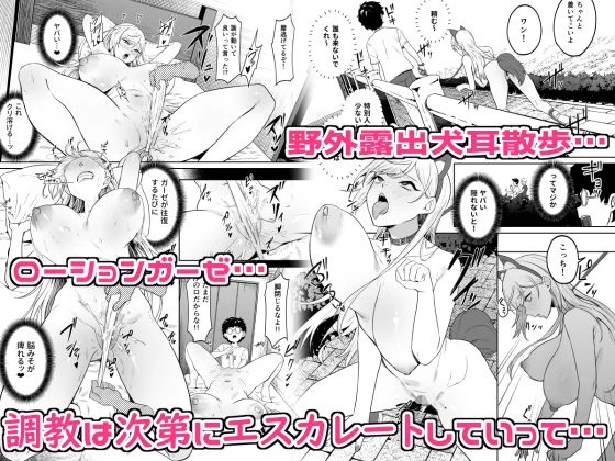 d_646364 | ギャルが僕の奴●になる話【ドデカビタミン】 - サンプル画像5