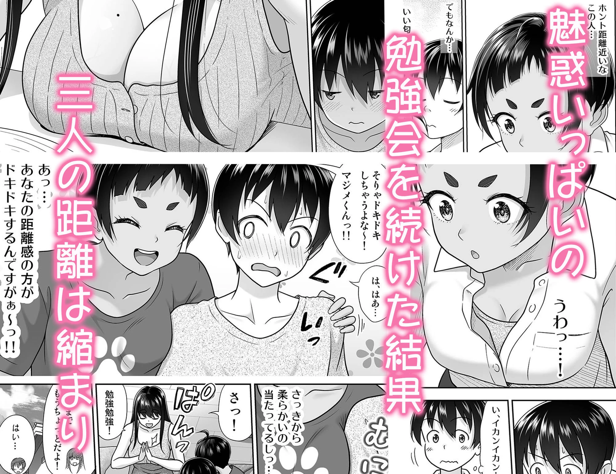 d_646873 | お勉強しよう【暗中模索】 - サンプル画像3