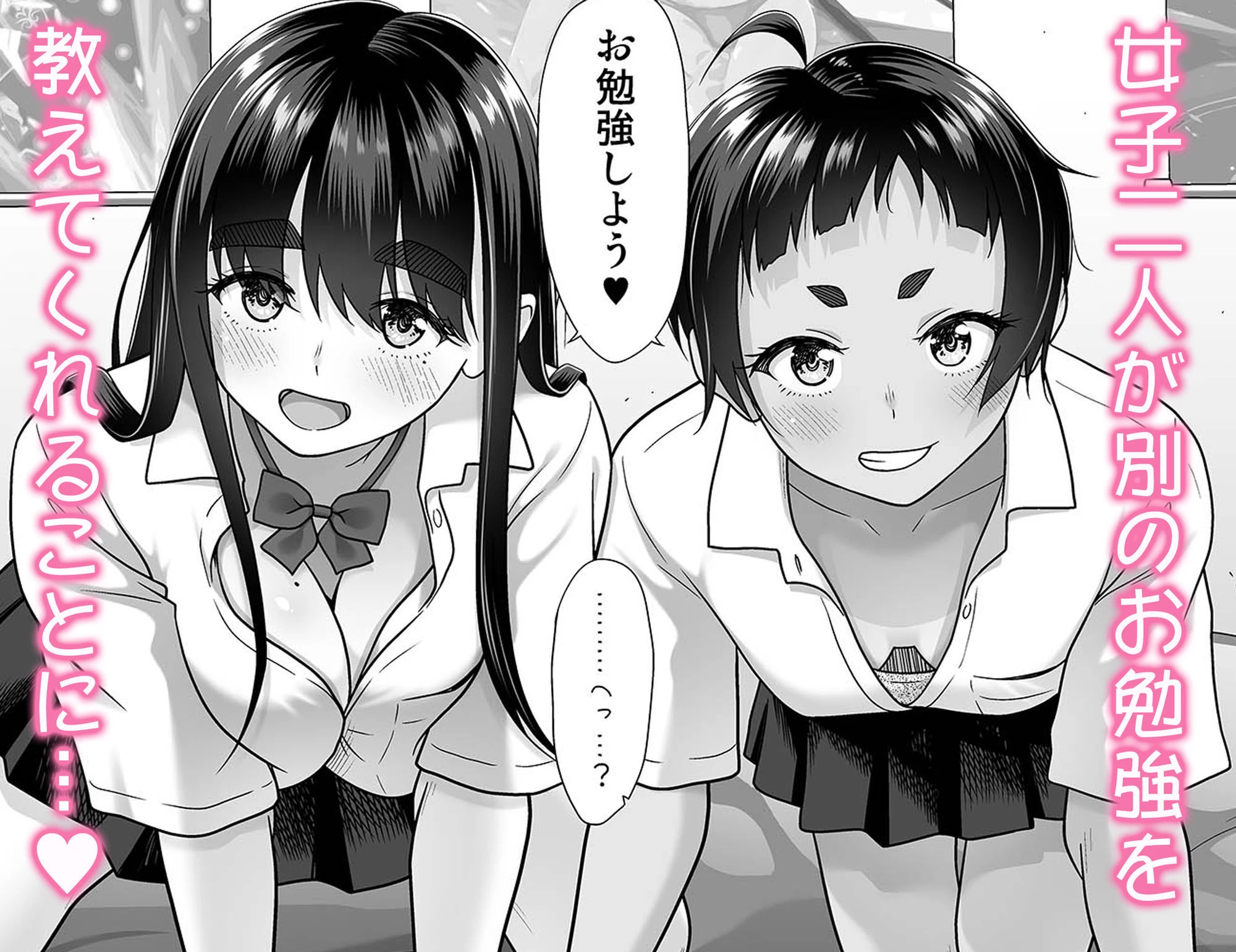 d_646873 | お勉強しよう【暗中模索】 - サンプル画像5