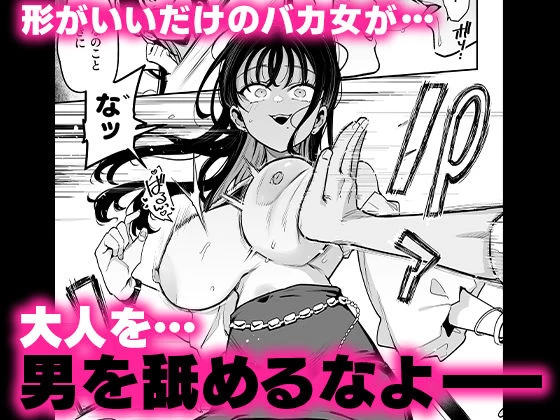 d_646948 | 婚約者の妹は顔SSR、性格最悪地獄のエロダンス女。【陰謀の帝国】 - サンプル画像5