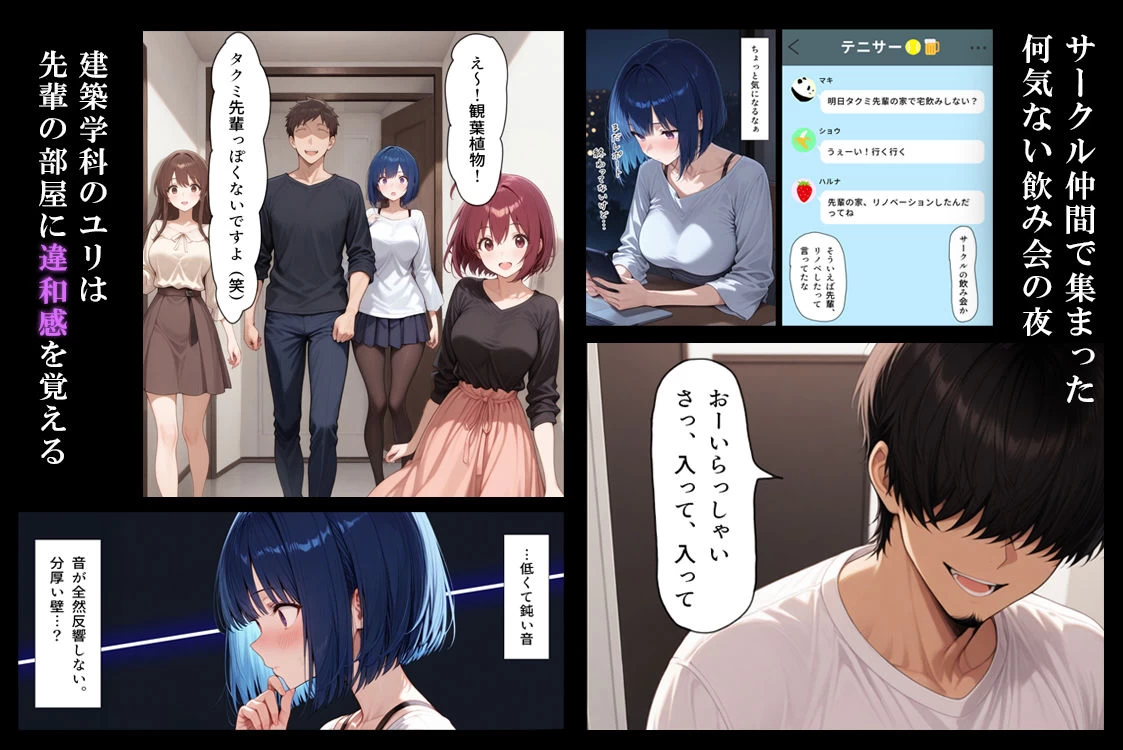 d_647062 | ハメる間取り【こっとろん】 - サンプル画像2