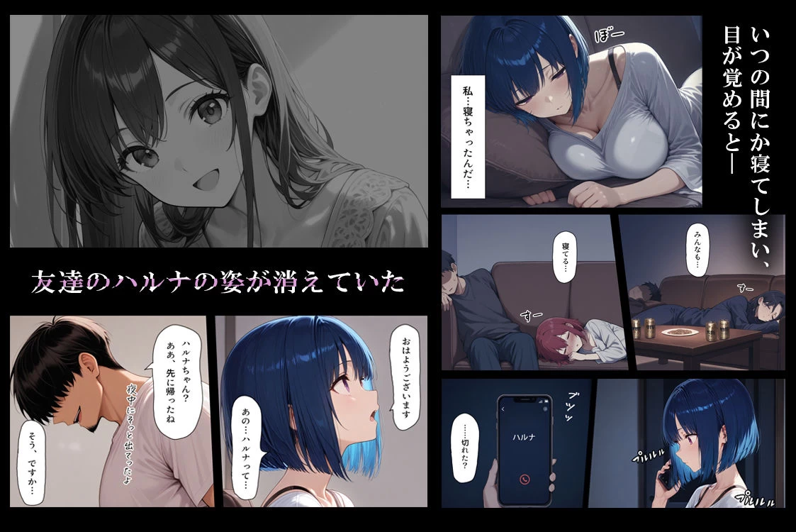 d_647062 | ハメる間取り【こっとろん】 - サンプル画像4