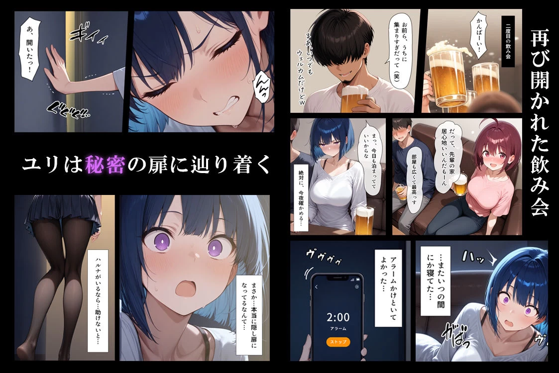 d_647062 | ハメる間取り【こっとろん】 - サンプル画像6