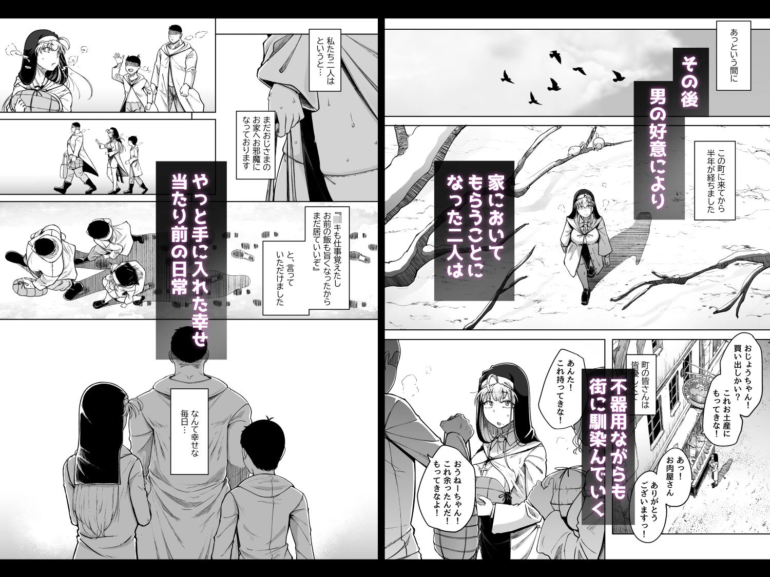 d_647333 | 懺悔穴after【自家発電処】 - サンプル画像5