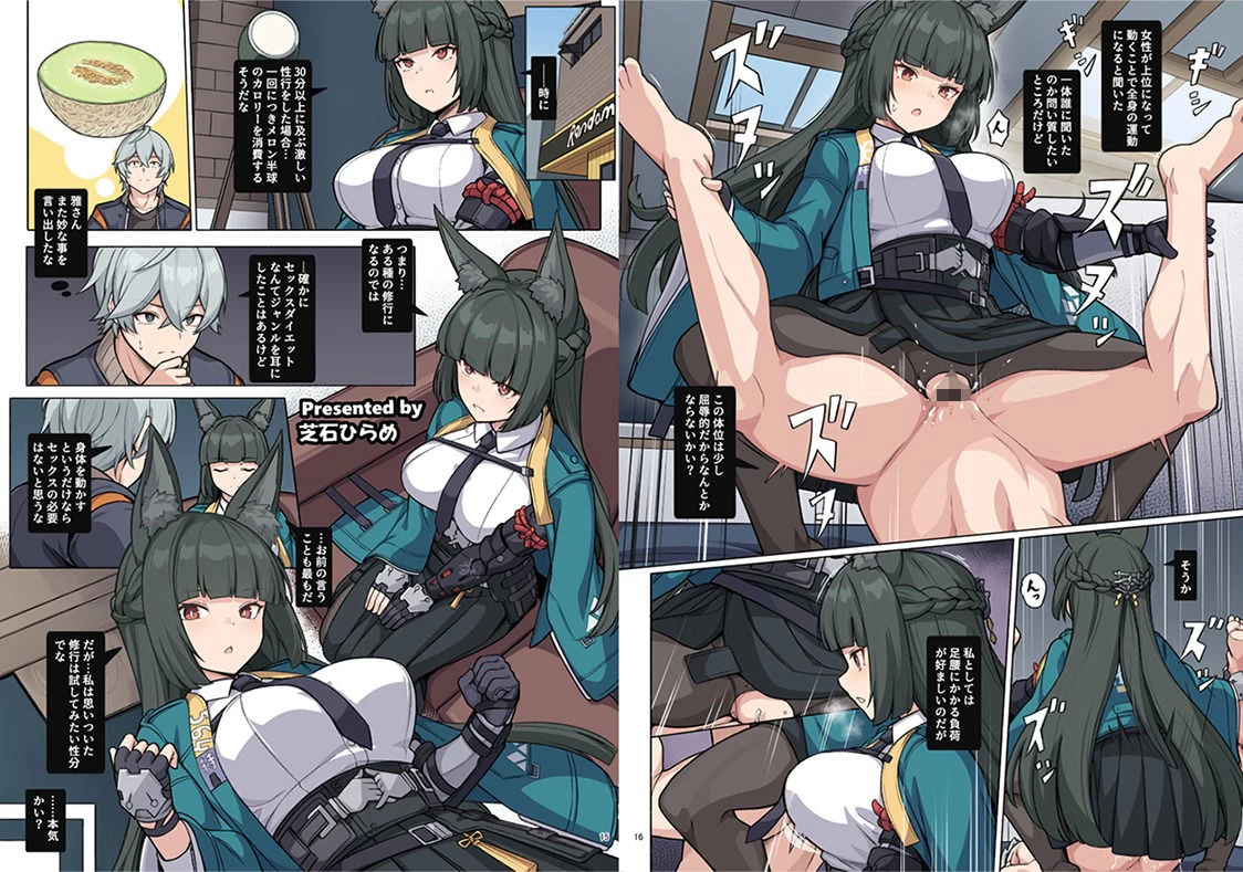 d_647379 | ゼンゼロイチャラブエロ合同「ゼンエロ」Vol.2【角砂糖】 - サンプル画像3