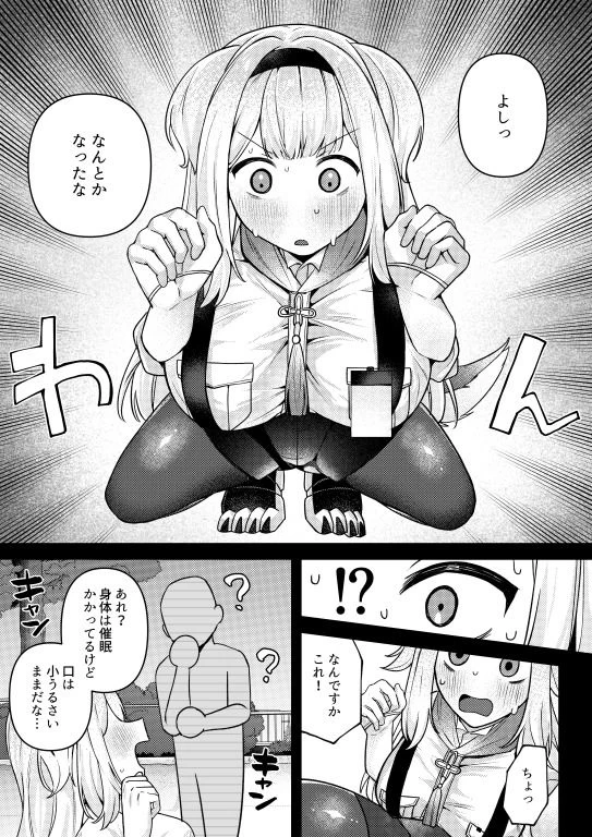 d_647554 | 24時間あなただけ2【何も分からない】 - サンプル画像6