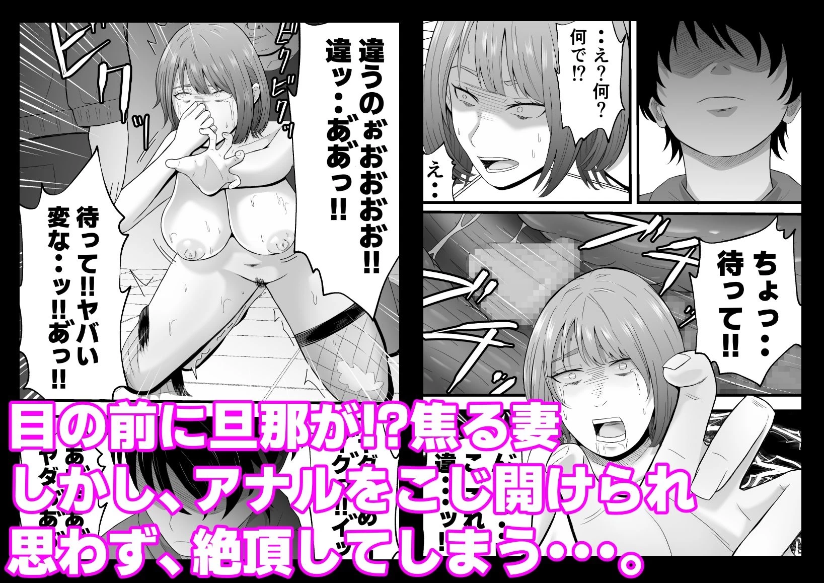d_648559 | 今夜、俺の妻がハプバーで・・。【てぃが。】 - サンプル画像10